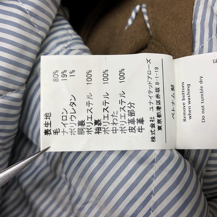 green label relaxing（グリーンレーベルリラクシング） GREEN LABEL