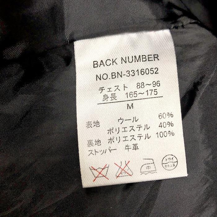 BACK NUMBER バックナンバー ハーフコート ジャケット パーカー ドット