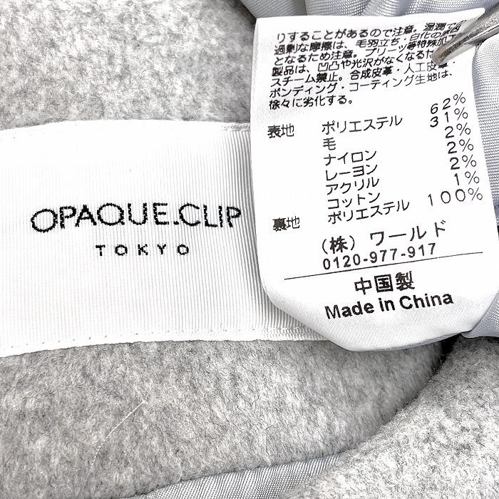 OPAQUE.CLIP（オペークドットクリップ） ノーカラ―コート スナップ