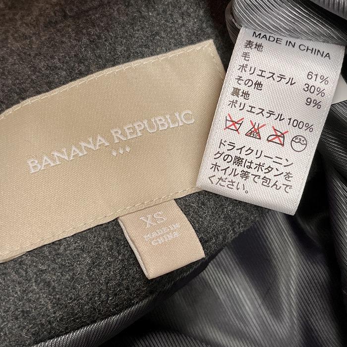 BANANA REPUBLIC バナナリパブリック ピーコート Pコート 裏地 BANANA REPUBLIC バナナリパブリック ピーコート Pコート 裏地