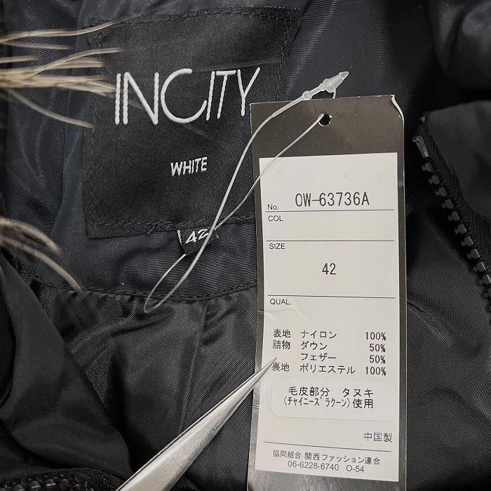 23区ダウンコートL 黒　ダウン95 チャイニーズラクーン　試着のみ　美品 美品 INDIVI チャイニーズラクーンファー ショップ ロング ダウン