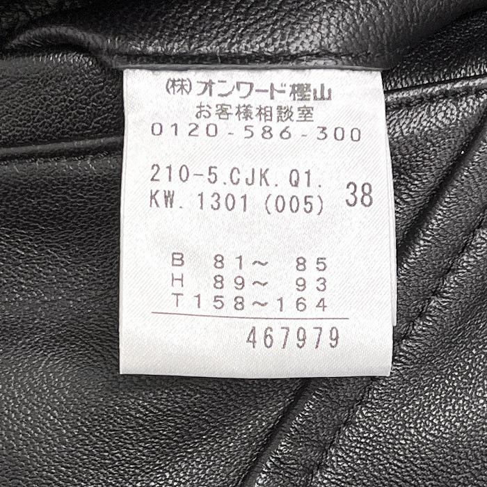 23区　本革ジャケット　38 楽天市場】23区 レザージャケットの通販