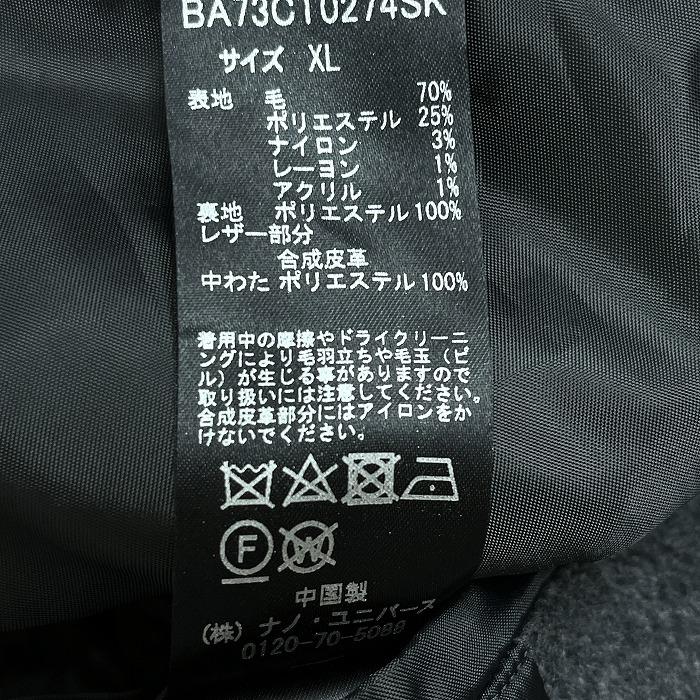 NANO universe ナノベース メルトン ハーフコート 丸襟 身頃に薄手の 