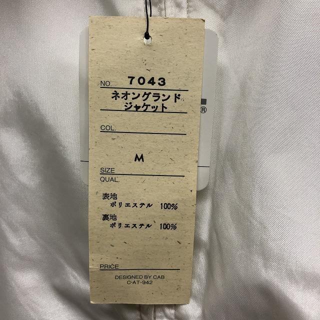 COMPOSITION Mサイズ メンズ ブルゾン ジャケット 『日間賀島』 タコ 刺繍 長袖 裏地付き フルジップ ポリエステル100% ホワイト 白 |  | 01