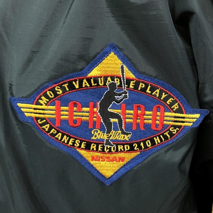 長袖 メンズ 中綿ジャケット ブルゾン 『ICHIRO NISSAN MOST