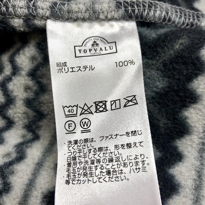 Topvalu トップバリュ Ll メンズ フリースジャケット フェアアイル柄 ボーダー ハイネック フルジップ 長袖 ポリエステル100 グレー系 Bl Undo Rowa ヤフー店 通販 Yahoo ショッピング
