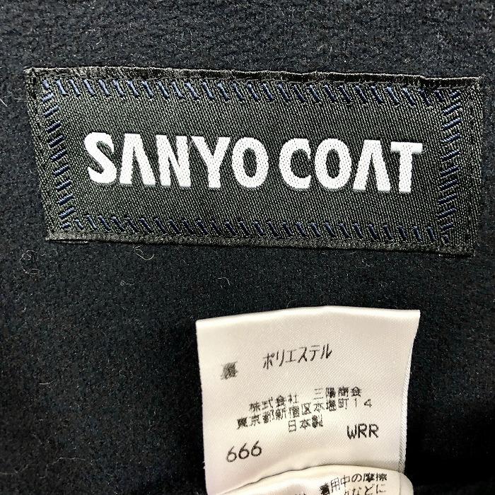 100年コート＞アニバーサリーモデル(コート)｜SANYOCOAT