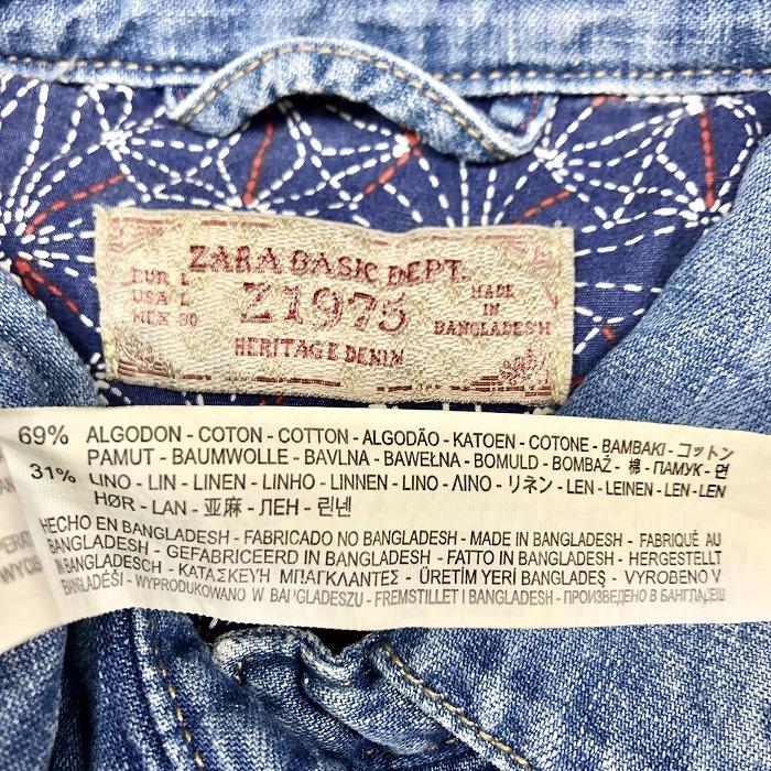 Zara Basic ザラ ベーシック L レディース デニムシャツジャケット メタルボタン留め ウエストゴム 長袖 コットン リネン ブルー 青 Bl Undo Rowa ヤフー店 通販 Yahoo ショッピング