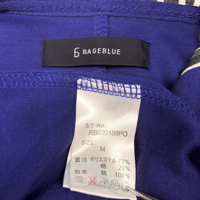 RAGEBLUE レイジブルー M メンズ パーカージャケット カットソー RAGEBLUE レイジブルー M メンズ パーカージャケット カットソー