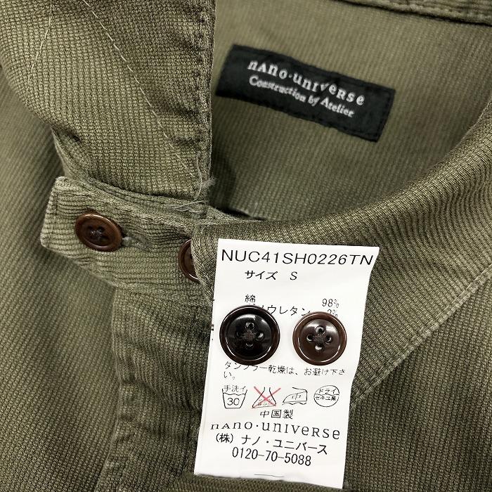 ナノユニバース テーラードジャケット ストレッチ ロゴボタン ネイビー XL N JACKET PREMIUM」 TEXBRID(R) 撥水 ウラ ドット ストレッチ