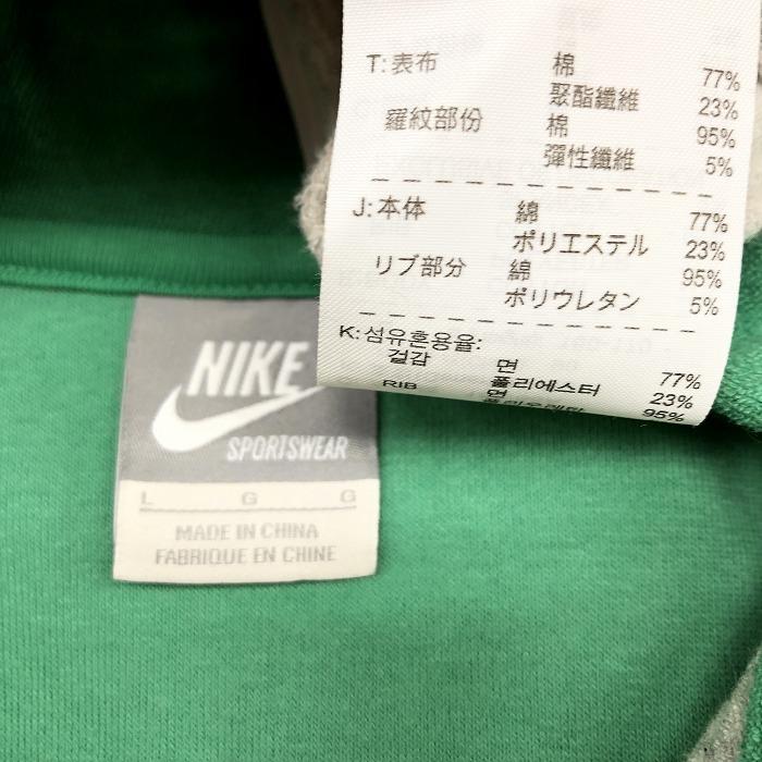NIKE（ナイキ） パイル地 カットソー ブルゾン ジップアップ