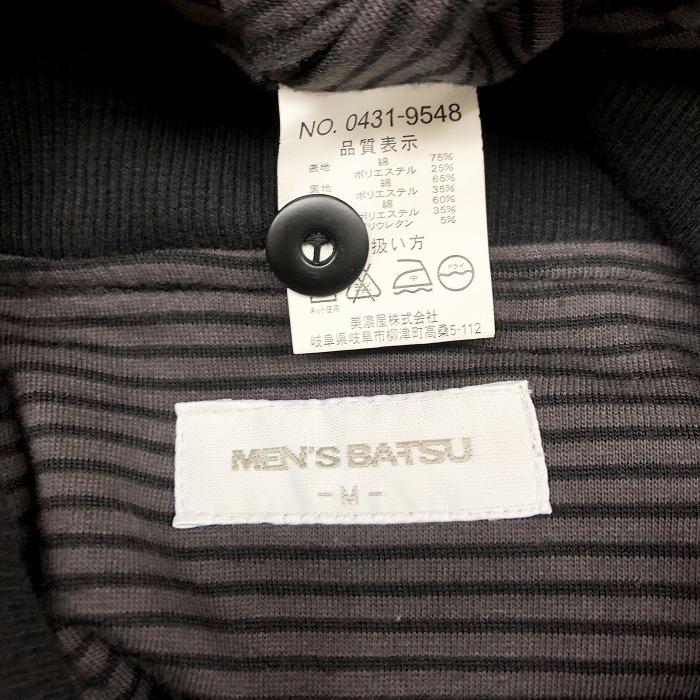 メンズバツ MEN'S BA-TSU スウェット ブルゾン カットソー
