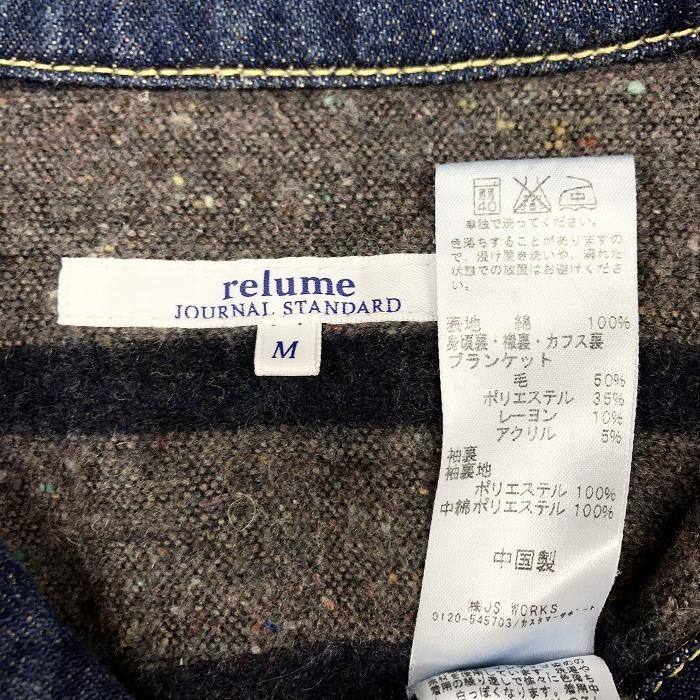 JOURNAL STANDARD relume ジャーナルスタンダードレリューム M