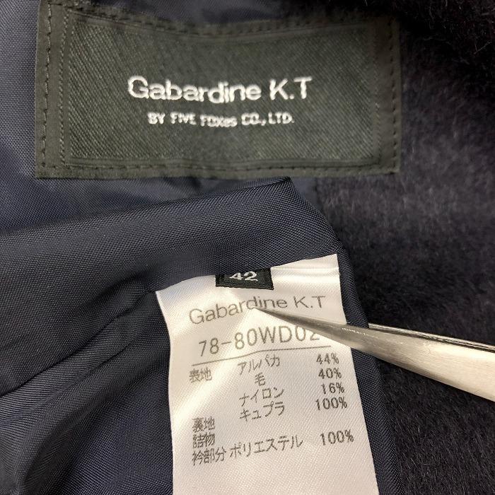 Gabardine K.T ギャバジンK.T 42 レディース 長毛 コート ハイネック