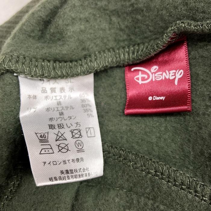 Disney ディズニー 3l メンズ レディース スウェット ジップアップ ブルゾン ジャケット カットソー 裏起毛 ミッキー ミニー 長袖 緑系 Bl Undo Rowa ヤフー店 通販 Yahoo ショッピング
