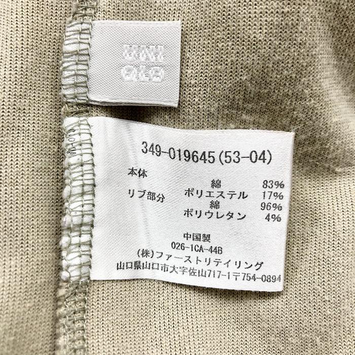 Uniqlo ユニクロ Xl メンズ 男性 ジップアップ ベロア ジャケット ブルゾン リブにボーダー ハイネック 長袖 綿 ポリ イエローベージュ系 Bl Undo Rowa ヤフー店 通販 Yahoo ショッピング