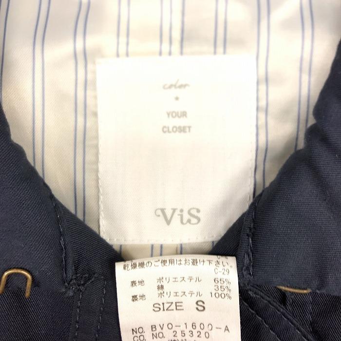 VIS（ビス） トレンチコート ボタン留め ストライプ柄の裏地付き 表地