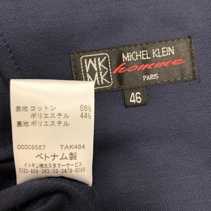 極美✨XL꧁ ミッシェルクランオム꧂テーラドコート ライナー付 千鳥柄 ベルト MK MICHEL KLEIN HOMME（MKミッシェルクランオム）のベルト