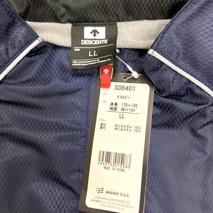 新品未使用 DESCENTE デサント メンズ アウター ジャケット XL DESCENTE ALLTERRAIN コート ジャケット 「別注」中綿ライナー