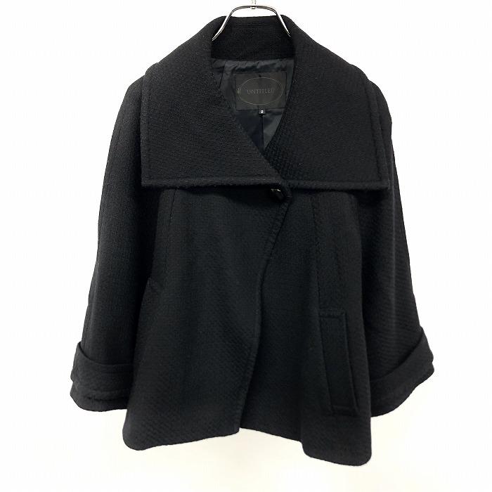 アンタイトル UNTITLED ショート丈 コート ジャケット 裏地付き 1つボタン留め 長袖 ウール×ポリエステル×ポリウレタン 2 黒 レディース | UNTITLED