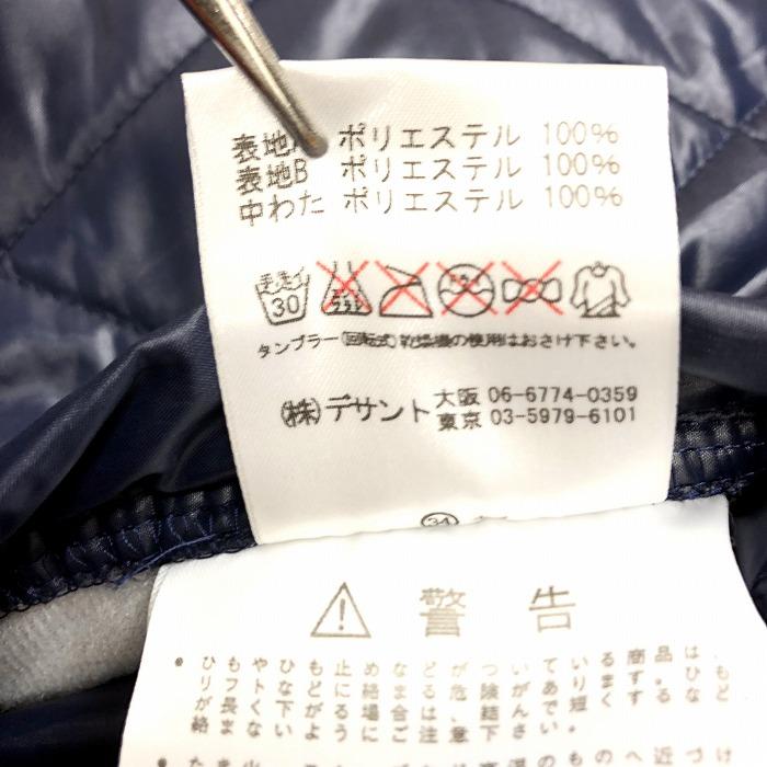 umbro アンブロ UMBRO 中綿 ジップアップ ジャケット