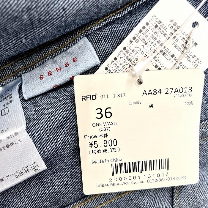 【新品】SENSE OF PLACE by URBAN RESEARCH デニム トラッカージャケット Gジャン ジージャン 無地 長袖 綿100% 36 青 レディース 女性 | SENSE OF PLACE by URBAN RESEARCH | 02