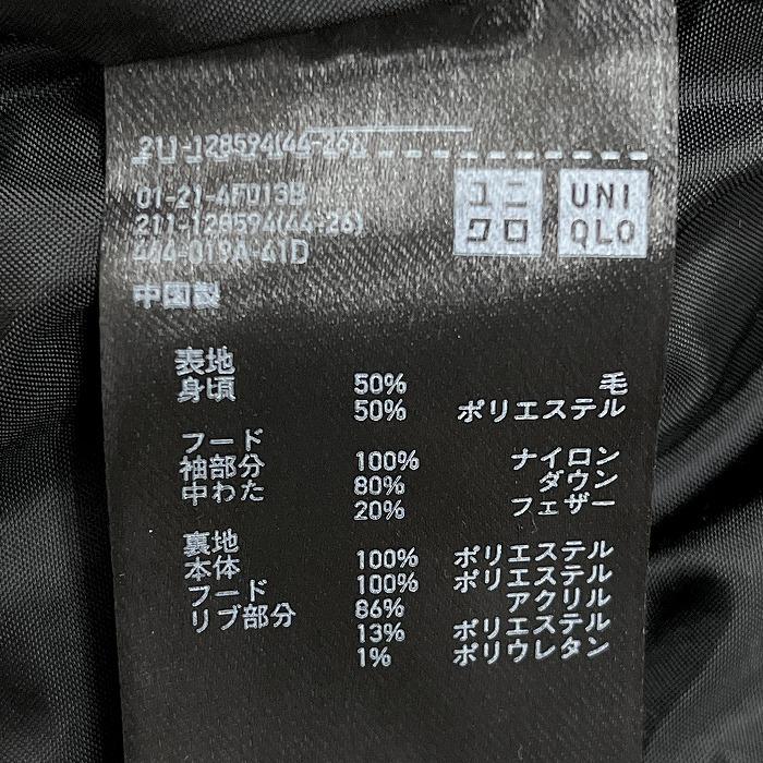 ユニクロ UNIQLO ダウンジャケット フード脱着可 長袖 ウール×ポり(ダウン80%＋フェザー20%) L メランジ グレー×ブラック ...