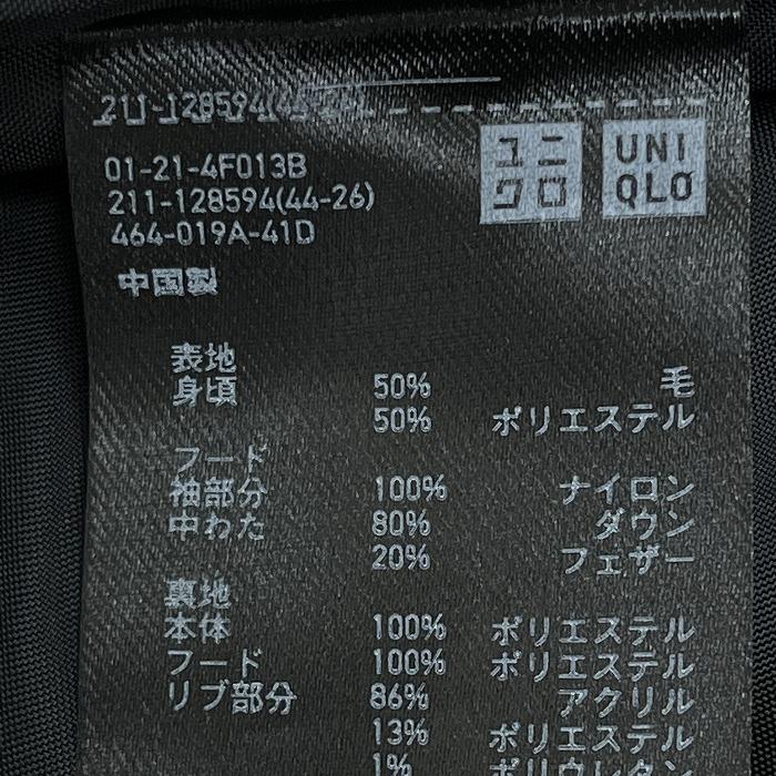 ユニクロ UNIQLO ダウンジャケット フード脱着可 無地 長袖 ダウン80%＋フェザー20% XL ブラック×メランジグレー 黒系 レディース 女性 | ユニクロ | 07