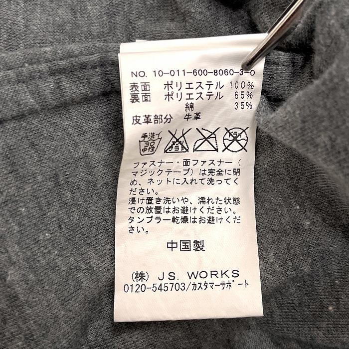 未使用　JOURNAL STANDARD ジャーナルスタンダード　パーカー JOURNAL STANDARD J.S HOMESTEAD パーカー J.S.Homestead / HAGGARD