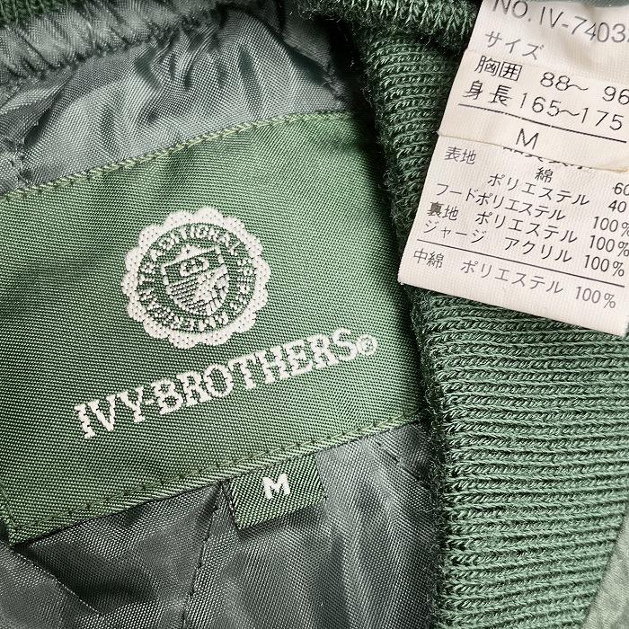 IVY-BROTHERS アイビーブラザーズ M メンズ 男性 中綿 ジップ