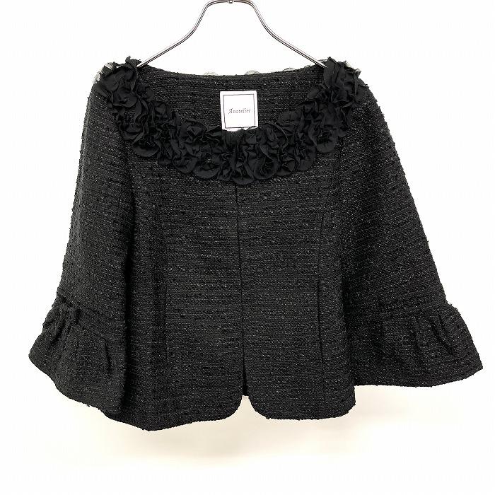 Anatelier アナトリエ 38 レディース ノーカラージャケット フロントホック 裏地付き 7分袖 ウールなど ブラック×ネイビー 黒