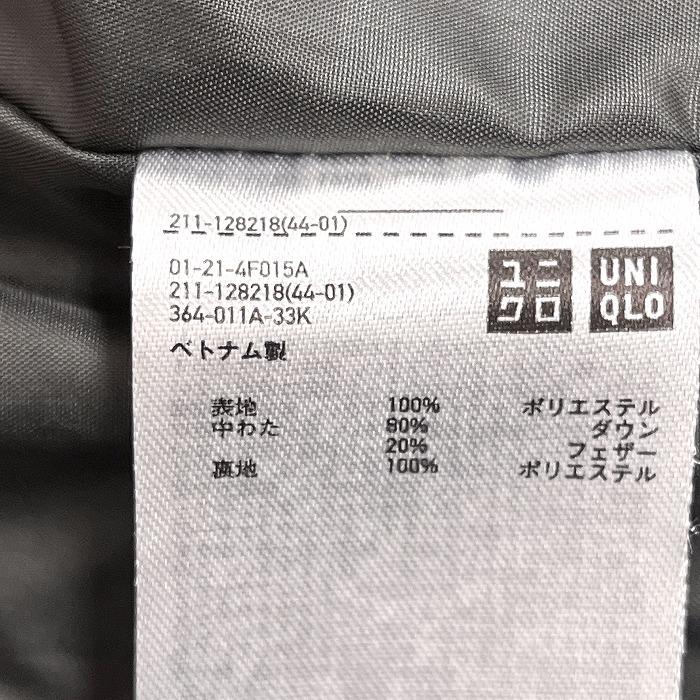ユニクロ UNIQLO ダウンコート フード脱着可 ダブルジップ 無地 長袖 ポリ100%(ダウン80%＋フェザー20%) S ヘザーグレー レディース 女性 | ユニクロ | 03