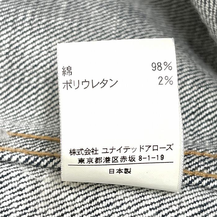 UNITED ARROWS a day in the life デニム トラッカージャケット Gジャン ジージャン ストレッチ 長袖 日本製 綿など 36 青 レディース | UNITED ARROWS | 03