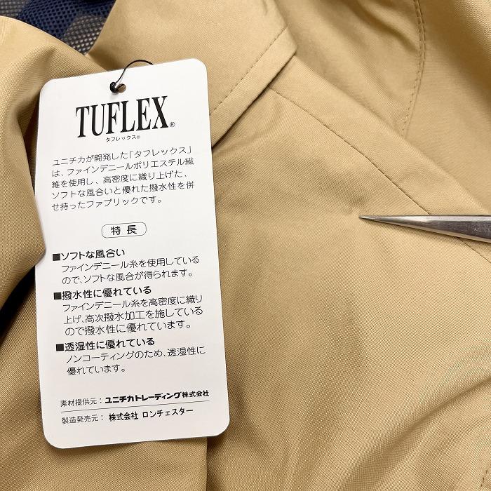 【新品/訳アリ】PASEO dezert 薄手 ステンカラーコート 背抜きメッシュ裏地 タフレックス 無地 長袖 ポリ100% LL ベージュカーキ メンズ |  | 02