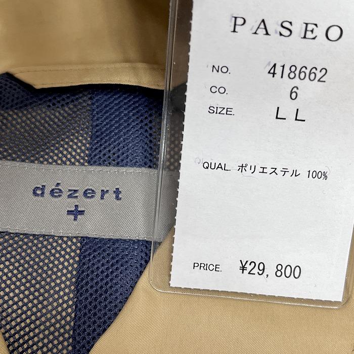【新品/訳アリ】PASEO dezert 薄手 ステンカラーコート 背抜きメッシュ裏地 タフレックス 無地 長袖 ポリ100% LL ベージュカーキ メンズ |  | 03