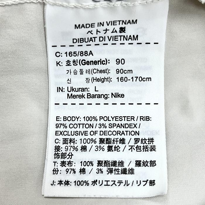 NIKE ナイキ ブルゾン ジップジャケット 長袖 薄手 裏地無し ロゴ ポリ 