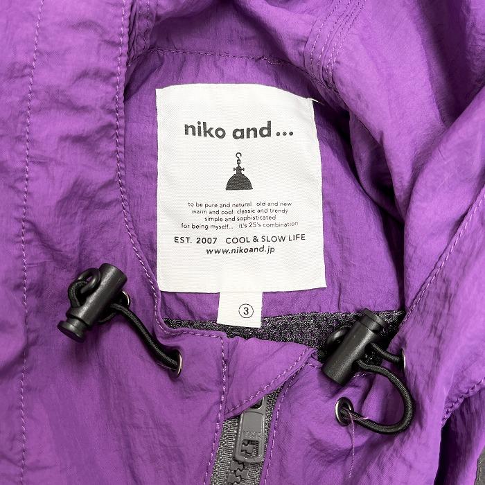 niko and… ニコアンド and  ナイロンジャケット パーカー