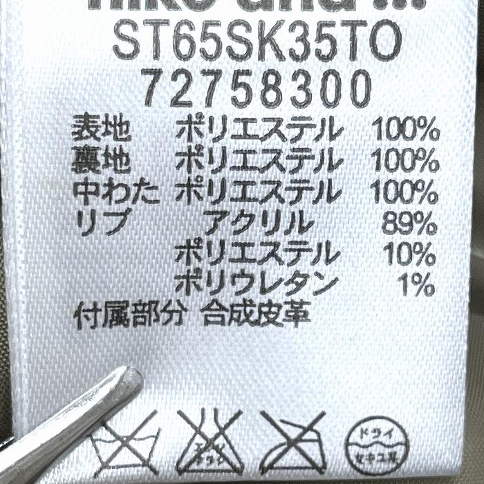 niko and… ニコアンド and MA1 ミリタリー ブルゾン niko and… ニコアンド and MA1 ミリタリー ブルゾン