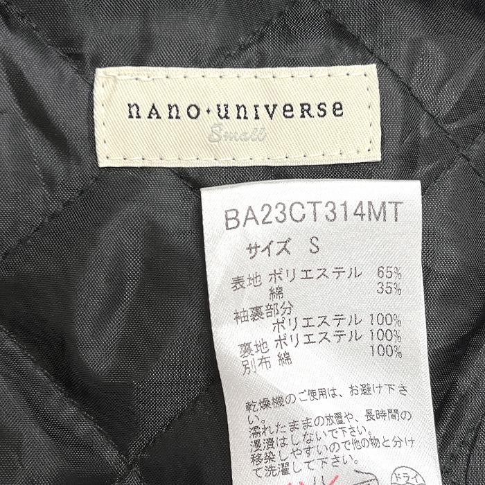 NANO universe ナノユニバース ジャケット 長袖 襟裏に迷彩柄 NANO universe ナノユニバース ジャケット 長袖 襟裏に迷彩柄