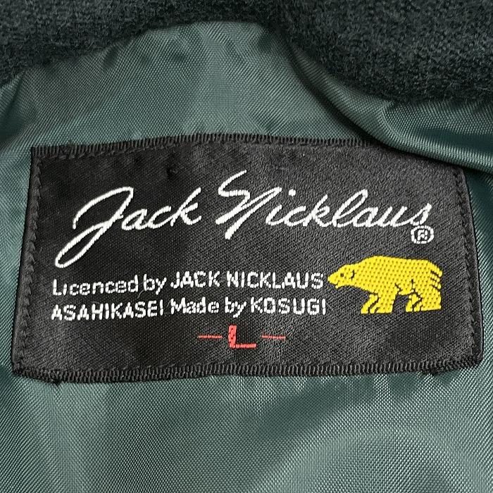 ジャックニクラウス Jack Nicklaus ブルゾン ジャケット フライ