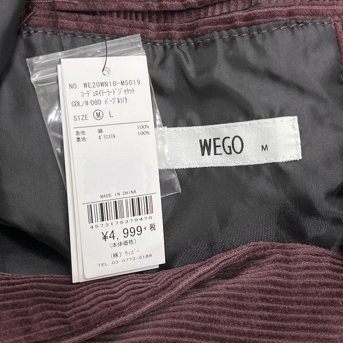 未使用タグ付き✨ コムデギャルソン ビニール アーマー