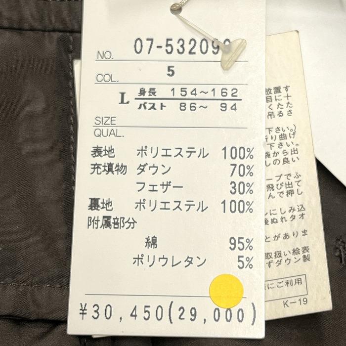 レスピーギ ファム 【新品】alta moda fellini RESPIGHI FEMME ダウンコート ボタン留め ダウン70%＋フェザー30% L ブラウン レディース |  | 05