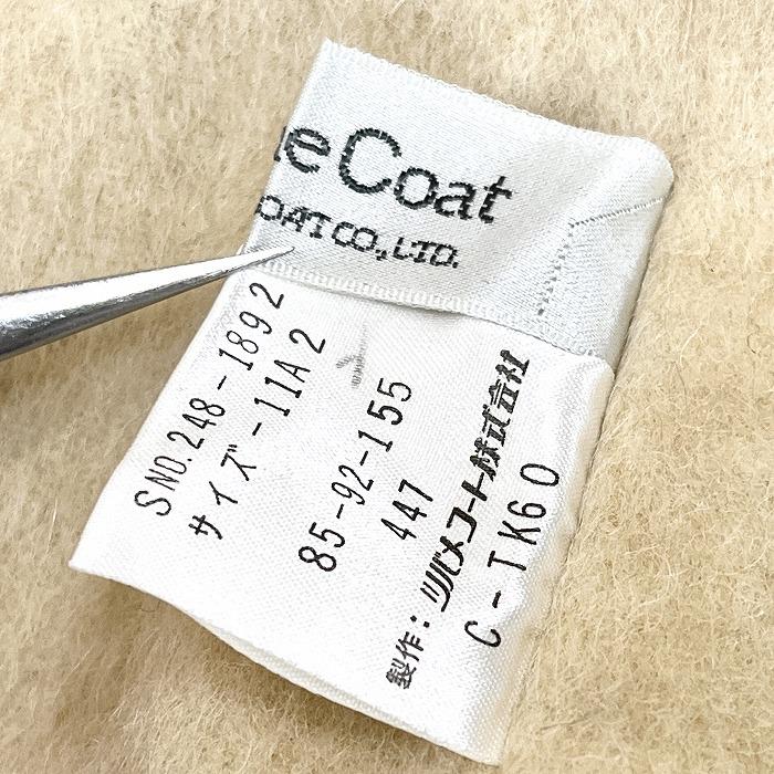 ツバメコート Tsubame Coat 少し薄手 ステンカラーコート 背抜き
