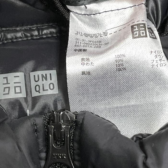 ユニクロ UNIQLO ウルトラライトダウンジャケット ハイネック 無地 長袖 ナイロン100%(ダウン90%＋フェザー10%) L ブラック 黒 メンズ｜undo-rowa｜03