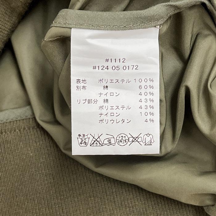SHIPS GENERAL SUPPLY|KELTY 薄手 ブルゾン ジャケット 無地 裏地無し ダブルジップ 長袖 日本製 ポリ100% S カーキグリーン レディース | SHIPS | 03