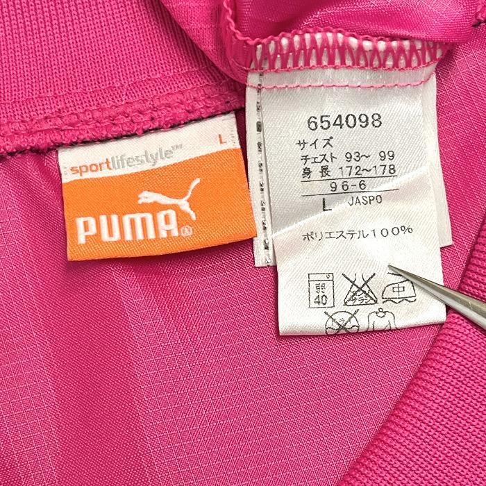 PUMA プーマ 薄手 プルオーバーシャツ プルオーバージャケット V