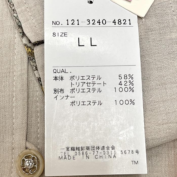 ノアジェ 【新品】noa-ge SOPHISTICATED 薄手 シャツジャケット ノアジェ 【新品】noa-ge SOPHISTICATED 薄手 シャツジャケット