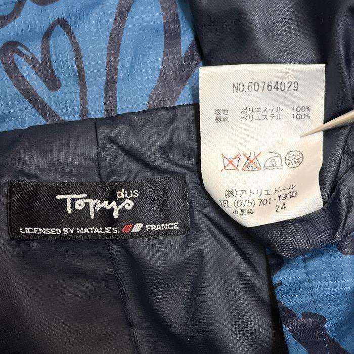 トピィーズ TOPYS 薄手 ジャケット 裏地付き 肩パッド 総柄 英字 イラスト ハート チェリー 長袖 ハイネック ポリ100% ブルー レディース | Topys | 02