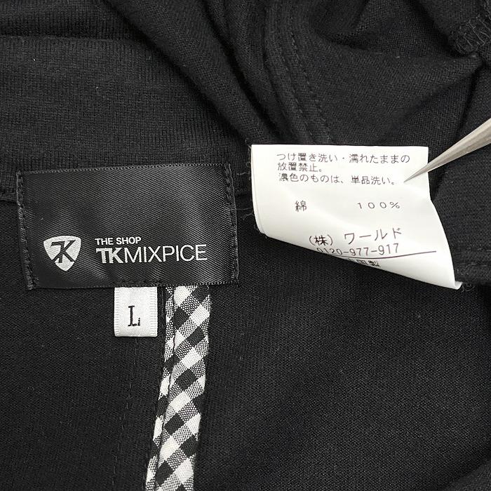 THE SHOP TK MIXPICE 薄手 カットソージャケット テーラードジャケット 7分袖 裏地無し チェック柄のカフス裏地 綿100% L 黒 メンズ | THE SHOP TK | 03