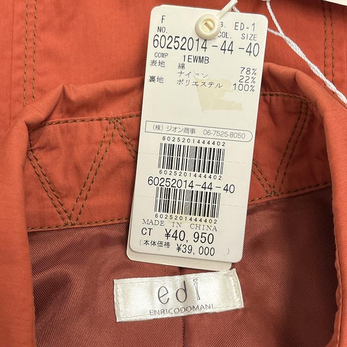 エンリコドマーニ 【新品】edi ENRICODOMANI 少し薄手 コート ボタン留め 裏地付き 長袖 綿×ナイロン 40 ブラウンオレンジ系 レディース | ENRICODOMANI | 03